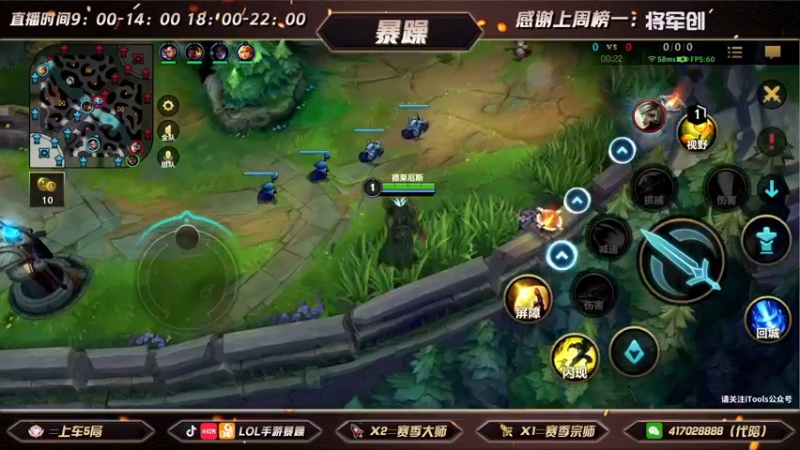 暴躁诺手精彩回放 (184)