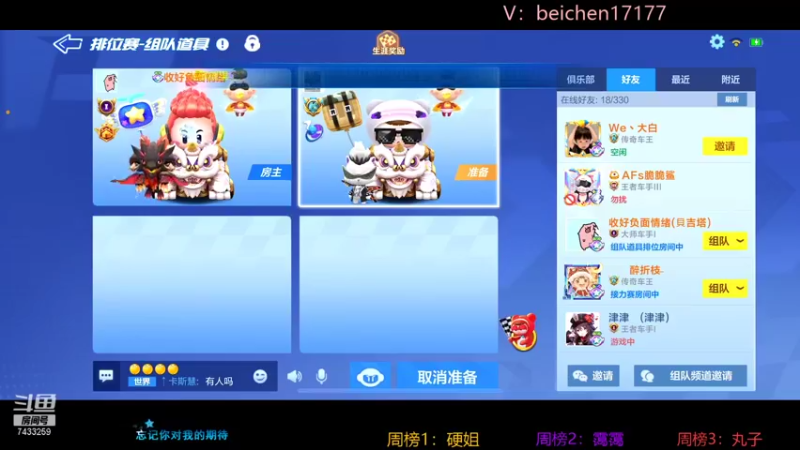 【2022-01-31 21点场】落叶Bm：祝大家虎年大吉，爱你们