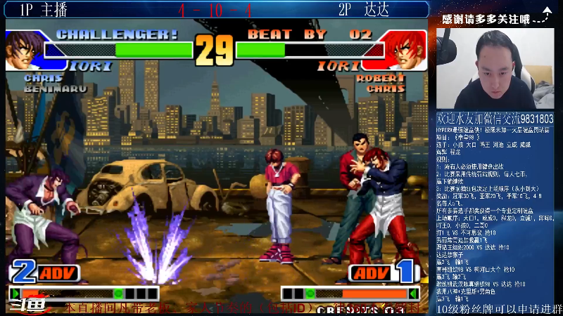 【格斗游戏】武汉程龙的精彩时刻 20220201 00点场