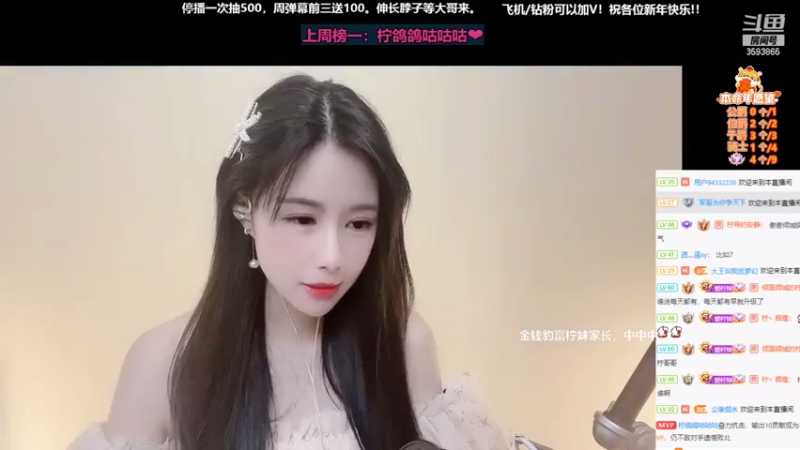 【2022-01-31 23点场】柠导：【柠导】家人们新年快乐！感恩祝福！