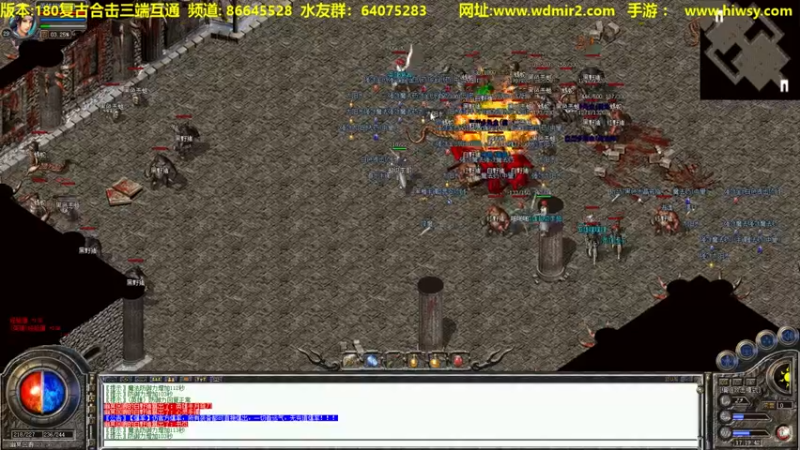 【2022-02-01 17点场】主播温州炮哥：传奇，氪金道道