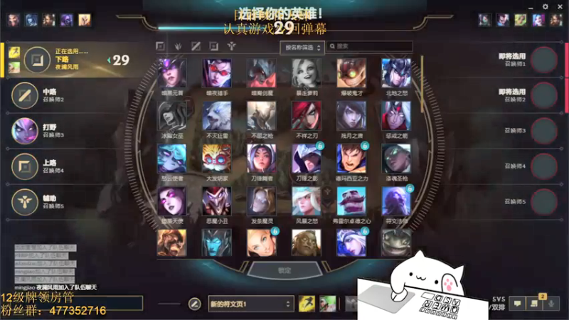 【2022-01-31 15点场】七夜Adzz：摸鱼直播间 5758149