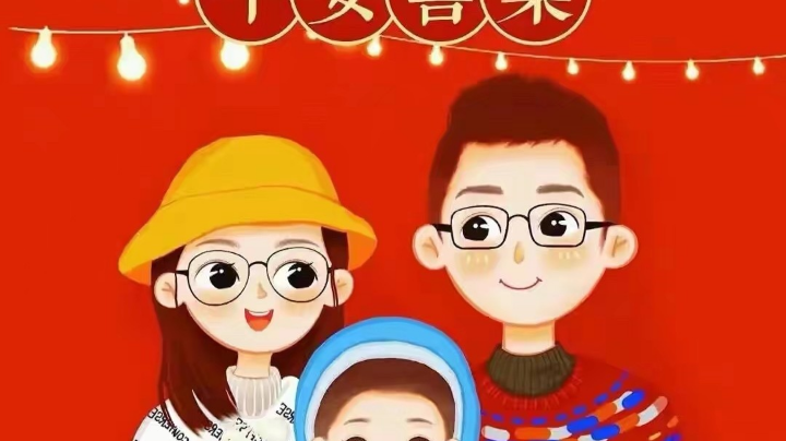 天梯