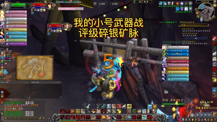 【黄發財】小号武器战碎银矿脉