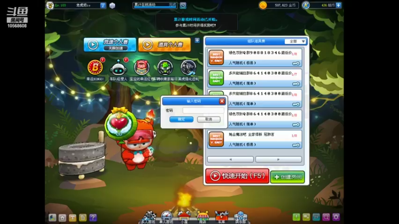 【2022-02-01 20点场】老虎奶：老虎奶的直播间