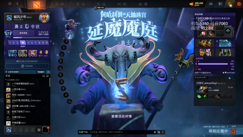 【2022-01-30 22点场】湫汲：双倍亲密度3倍上限！！