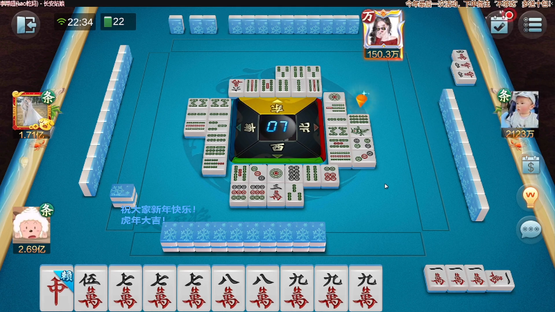 【欢乐麻将】靓旭的精彩时刻 20220201 00点场
