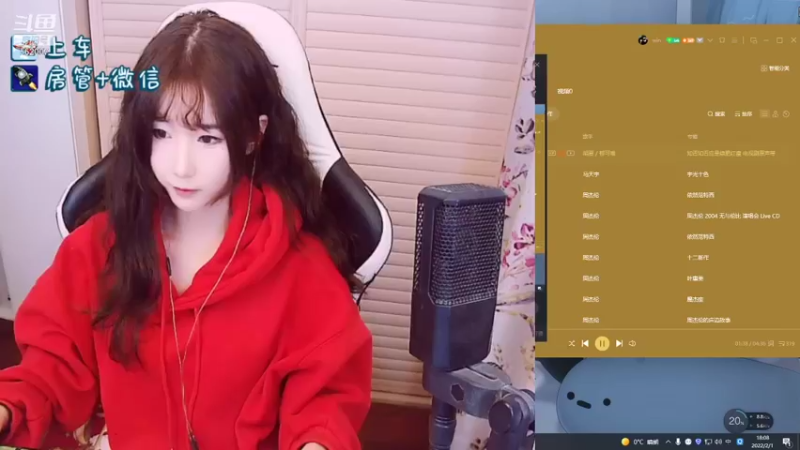 【2022-02-01 18点场】白菇凉：白菇凉:新年快乐呀我的宝