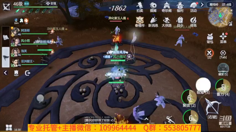 【2022-01-31 16点场】新征成：祝：虎年大吉大利，虎气冲天！