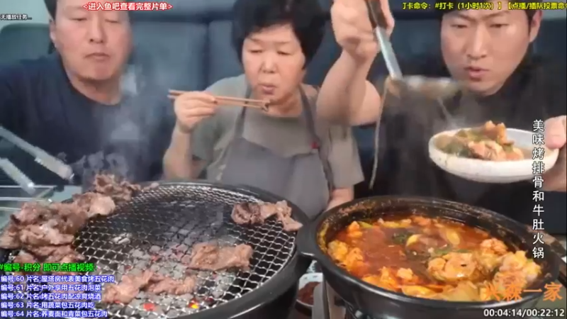 【2022-02-01 13点场】兴森一家：【点播玩法】拉面烤肉任你选