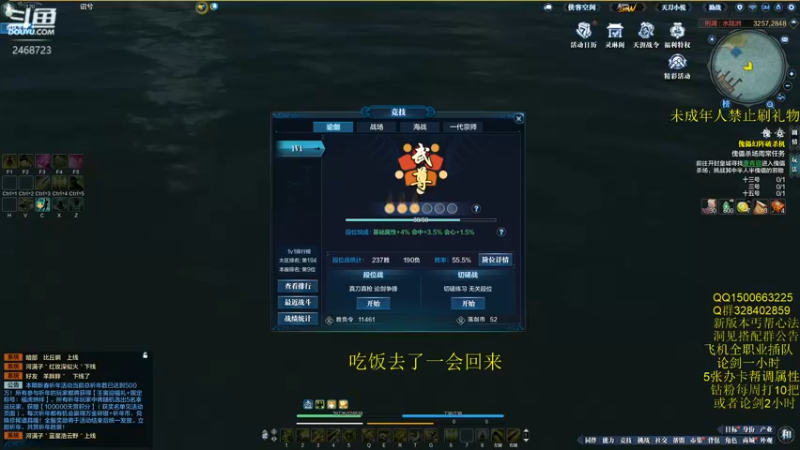 【2022-01-31 17点场】鹏崽丶：丐帮鹏鹏- 不知名小丐帮