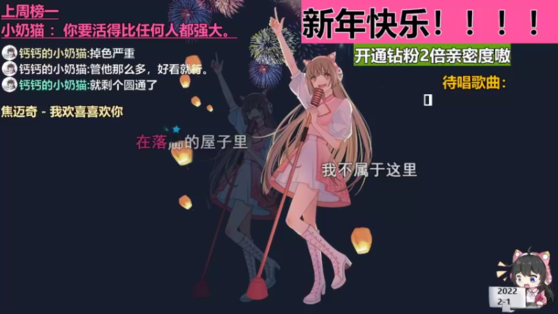 【钙钙1246033】新年快乐~