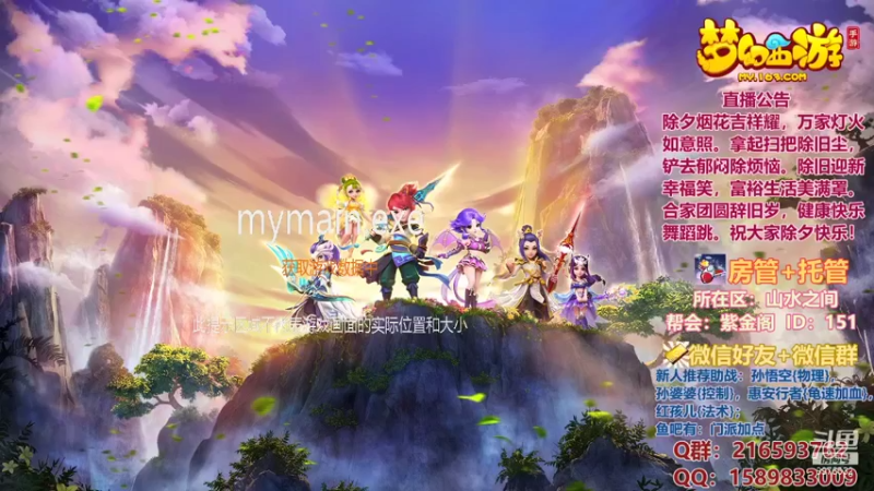 【2022-01-31 21点场】QAQ铭小明：祝大家除夕快乐喜迎新春