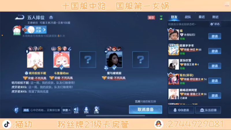 【2022-01-31 20点场】猫幼zzz：恨自己不够强！