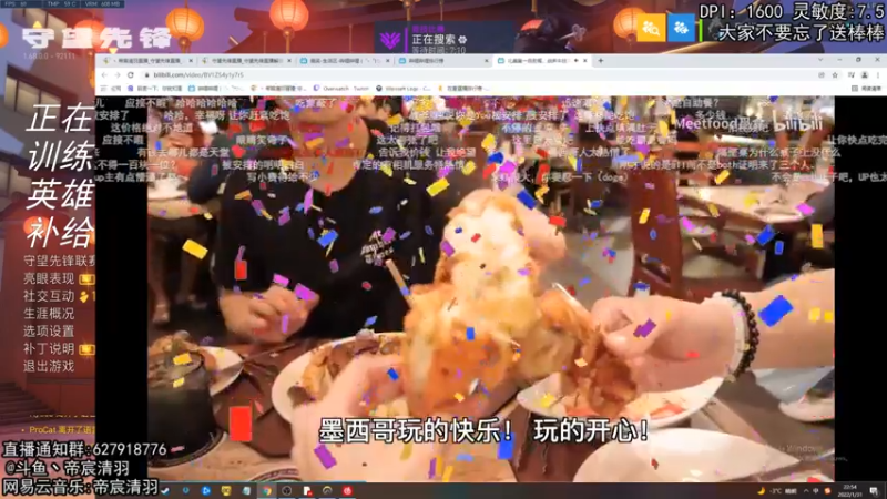 【2022-01-31 22点场】丶帝宸清羽：【清羽】新年快乐！