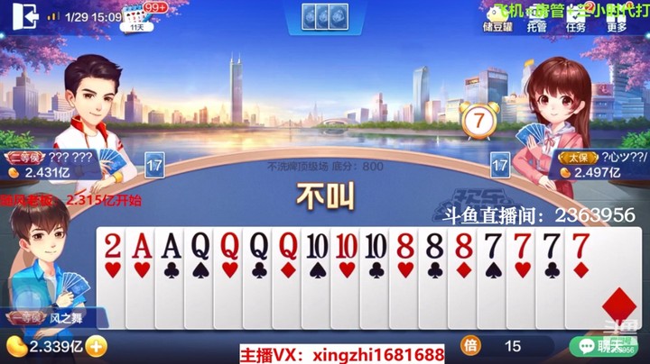 3994不洗牌：为了得到你们的尊重，我拼了！就一个9炸弹我也叫地主了！