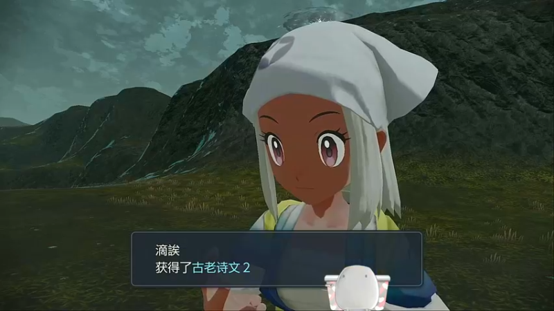 【2022-01-30 17点场】hokokodiii：宝可梦阿尔宙斯