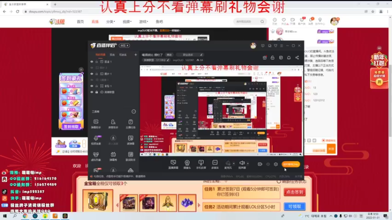 【2022-01-31 21点场】impOUO：喝酒波比 摆烂了