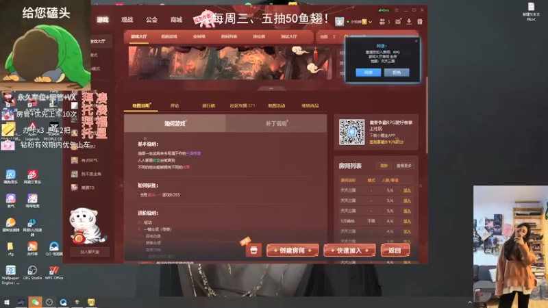 2022/1/30直播回放