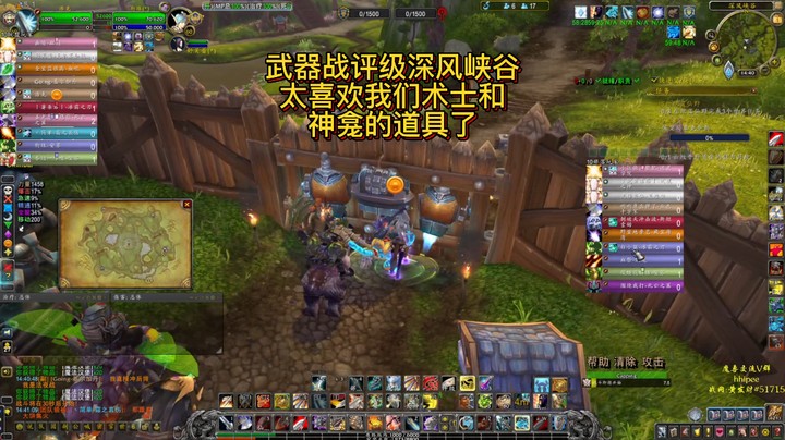 【黄發財】小号武器战评级深风峡谷