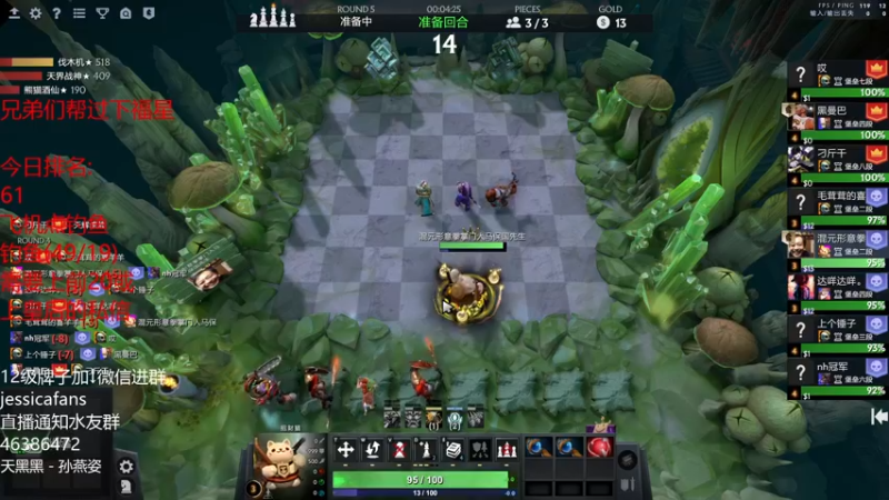 【2022-02-01 02点场】棋迷iluhr：新年快乐.兄弟们三周年了