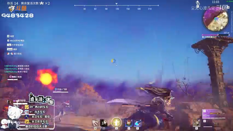 尘无心永劫无间日常集锦18