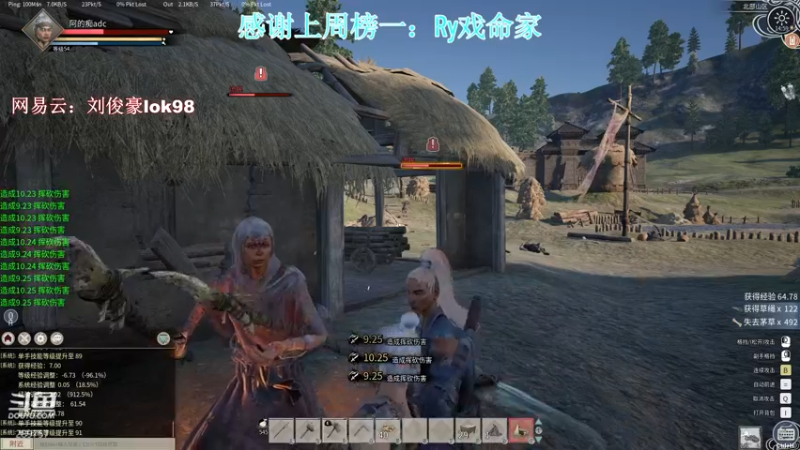 【2022-02-01 14点场】阿的痴adc：新年快乐呀!!! 289757