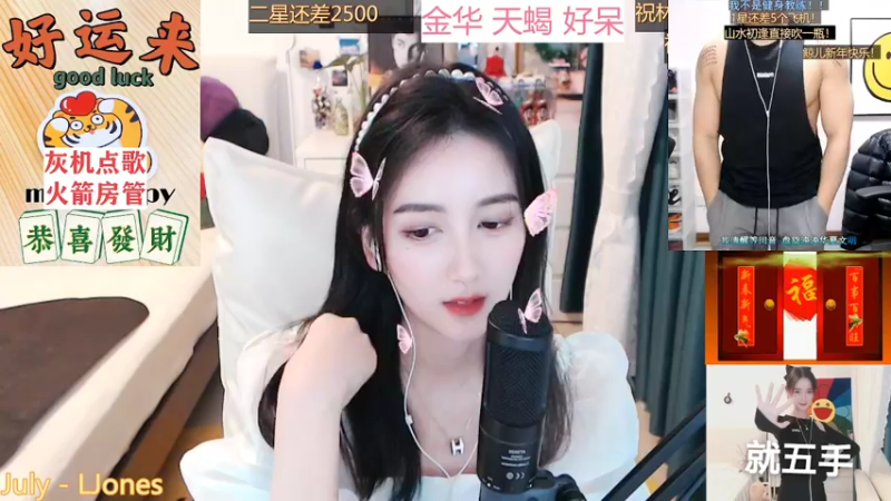 【2022-01-31 04点场】林芊又：双倍曼切斯特富二代除夕吃松露❤