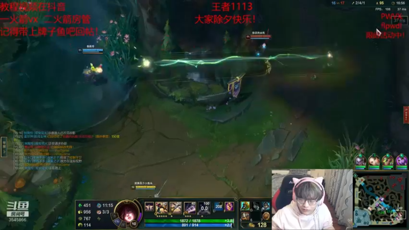 【2022-01-31 22点场】奶妈的安眠药：国服第一软辅冲1500分！