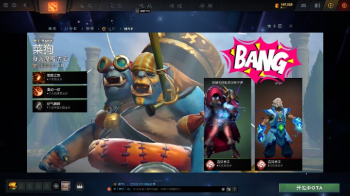 洋洋得意【DOTA2】牛健子983的五号位稳定蓝胖mvp时刻