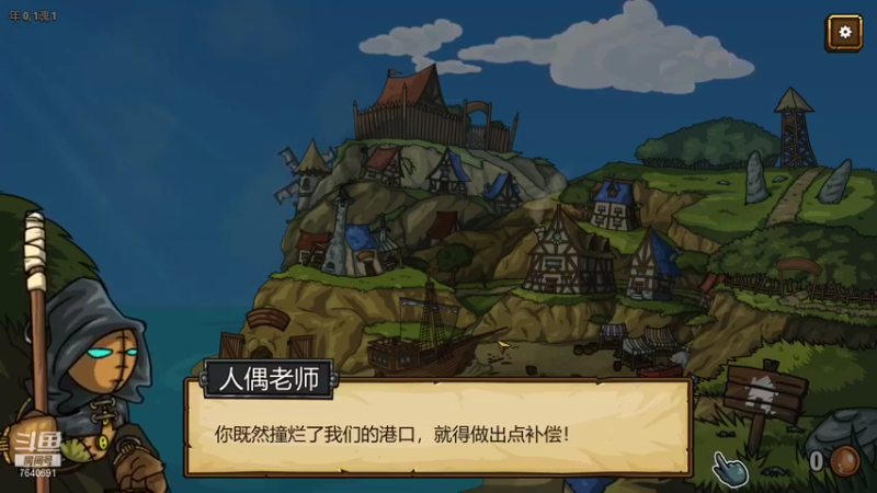 【2022-01-31 19点场】精选海鲜味儿：祝各位新的一年早生贵子吧！