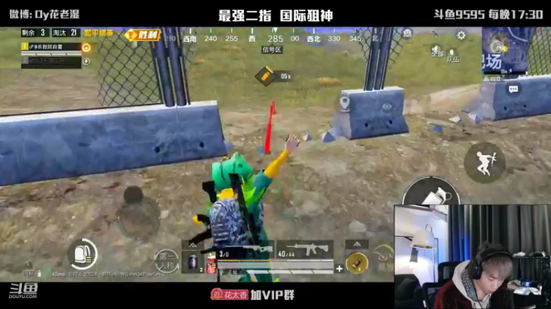 【2022-02-01 20点场】Dy花老湿：【二指巅峰，新年好呀】