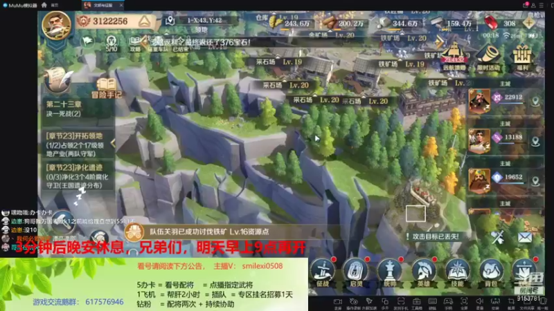【2022-01-31 00点场】盒神丶陈二狗：明早9点，唠嗑帮肝，看号打架