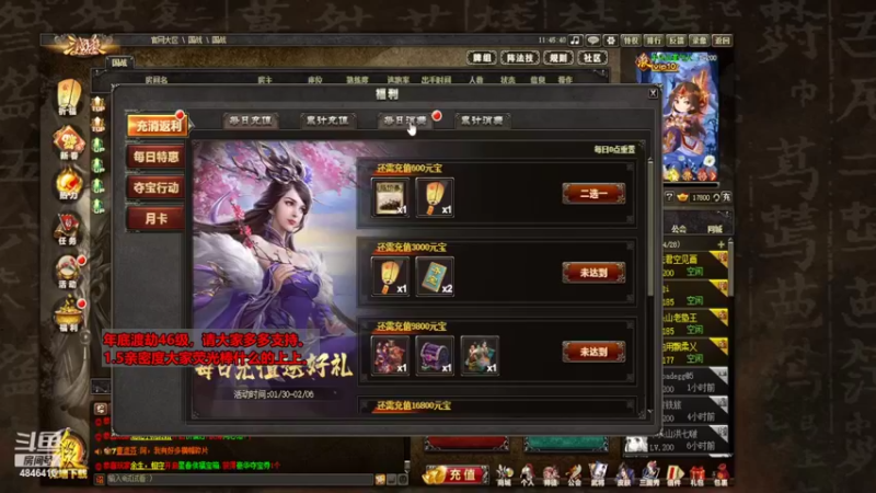 【2022-01-30 11点场】正能量小牛牛：成败在此一举，必须上。