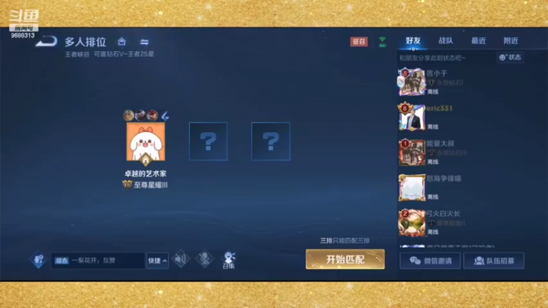 【2022-01-31 21点场】张公子的钓鱼台：DAY182：除夕夜快乐！~