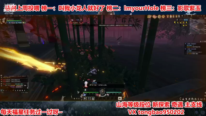 【2022-01-30 21点场】柠萌小瞳宝丶：❤瞳宝❤瞳宝陪你们过年啊~