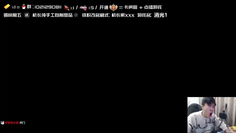 【2022-01-31 21点场】机长YG：【机长】一起跨年吗！！