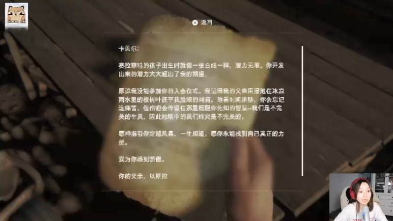 【2022-01-29 21点场】息烽angela：TLOU2+地板表演只（）狼