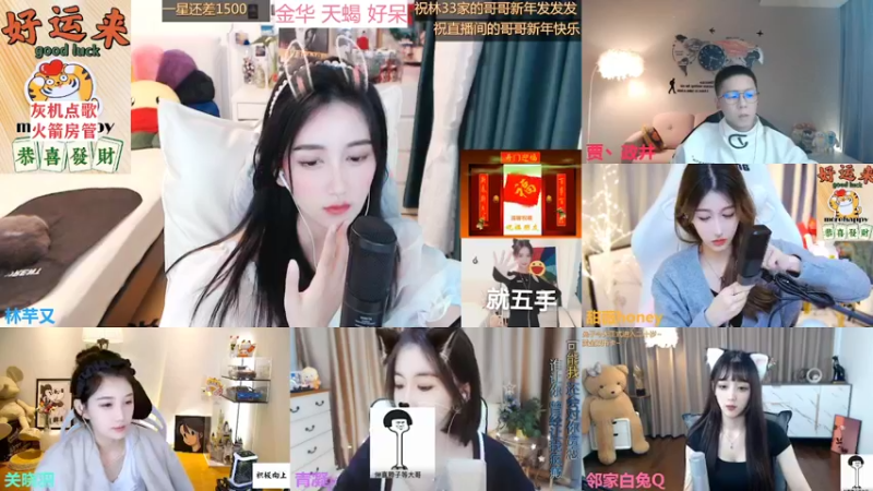 【2022-01-31 02点场】林芊又：双倍曼切斯特富二代除夕吃松露❤