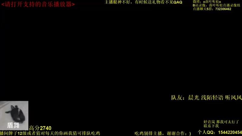 【2022-02-01 15点场】落叶听松：新年快乐噢各位！晚上直播放一哈烟花！