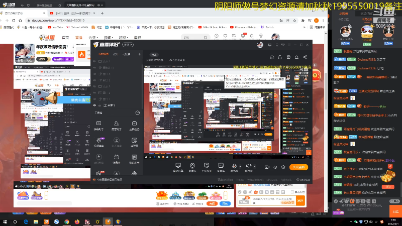 【阴阳师】无聊透顶的朴朴的精彩时刻 20220201 00点场