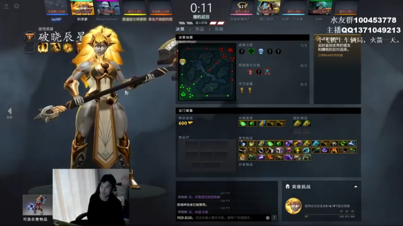 【2022-02-01 14点场】青择_：希望大家新年都如意