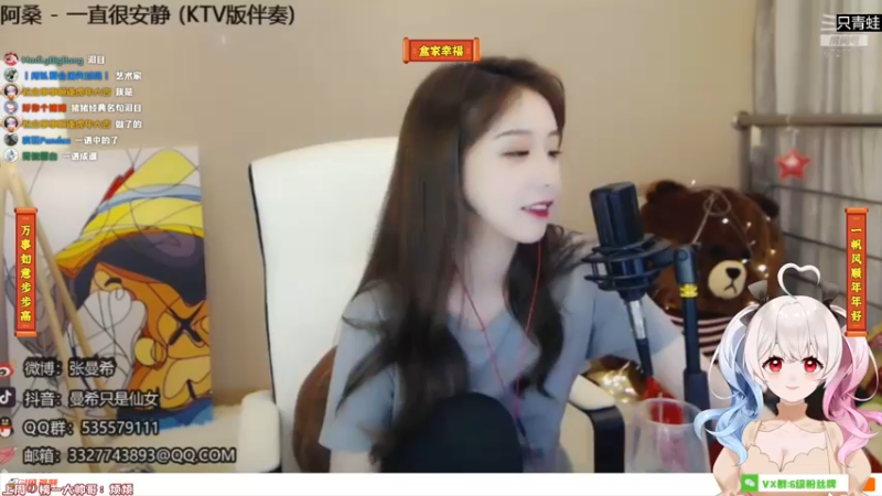 【2022-01-31 20点场】小盒子u：双倍亲密度/跟我一起过年吧~