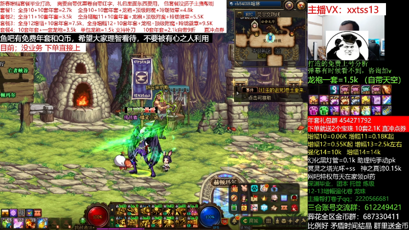 【DNF】今日不服的精彩时刻 20220201 02点场