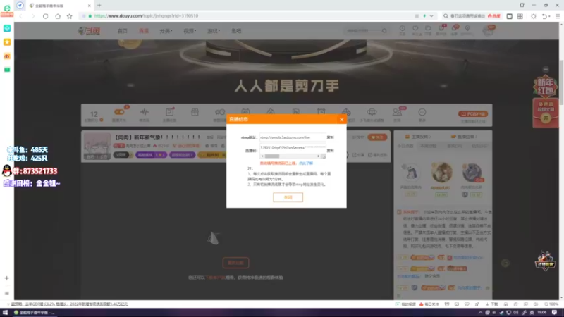 【2022-01-31 19点场】肉肉怎么这么菜：【肉肉】新年新气象！！！！！！！！