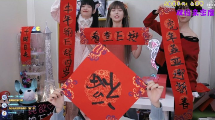 周淑怡写福写对联，弹幕：辟邪了这是！