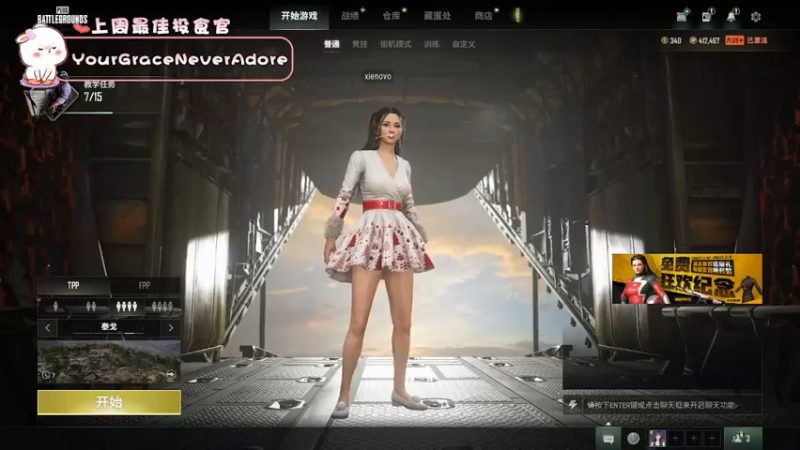 【2022-01-30 20点场】昔恩小姐姐：这么晚才来对不起哦~