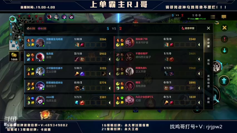 【2022-01-30 21点场】心星丶RJ：上单霸主 腕豪教科书