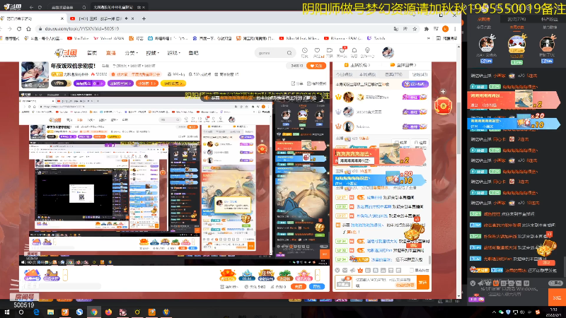 【阴阳师】无聊透顶的朴朴的精彩时刻 20220201 00点场
