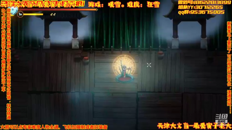 【2022-01-31 23点场】天津大文盲：祝大家虎年吉祥 8826383